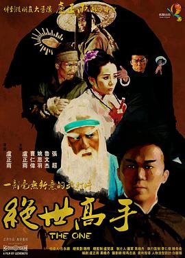 恋夜秀第二站
